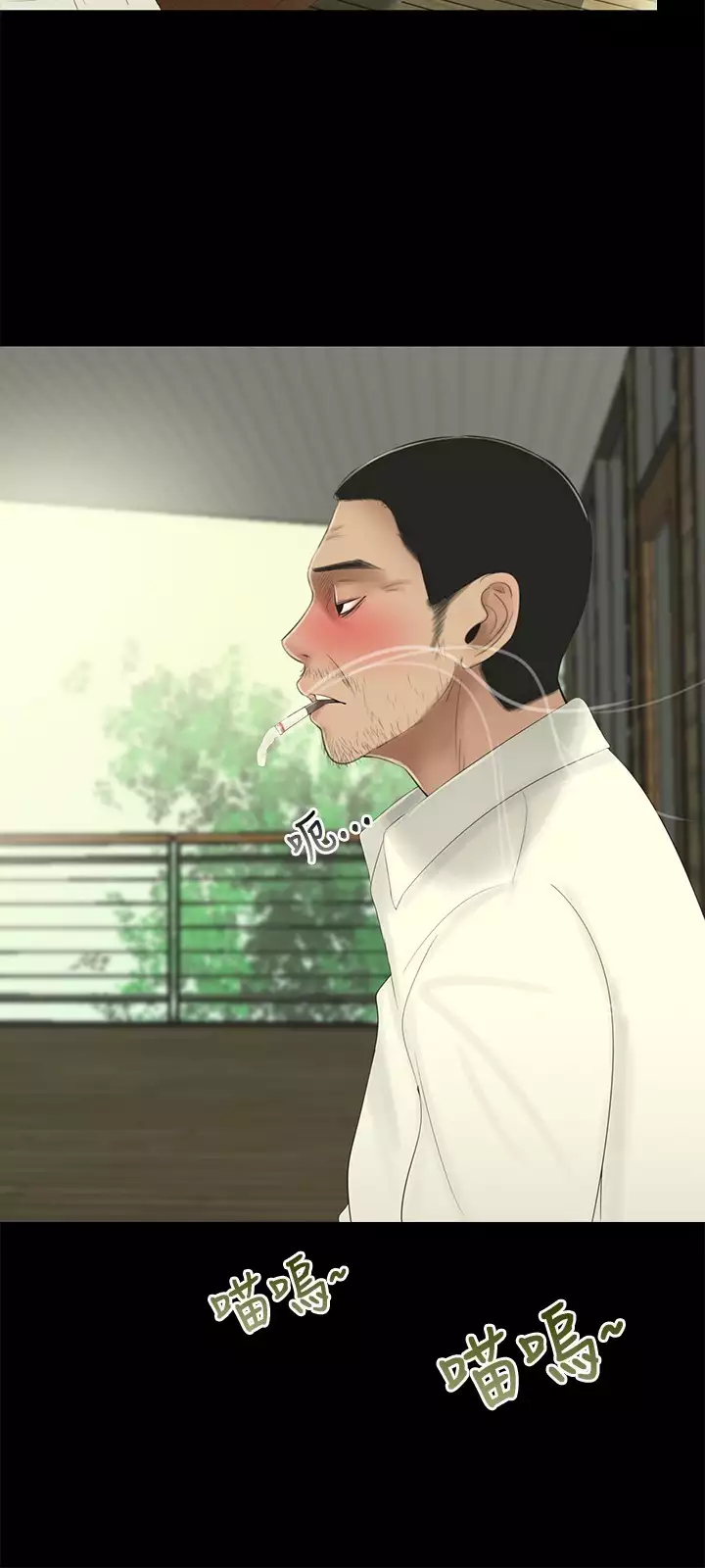 Three sisters 三姐妹ch.1-6