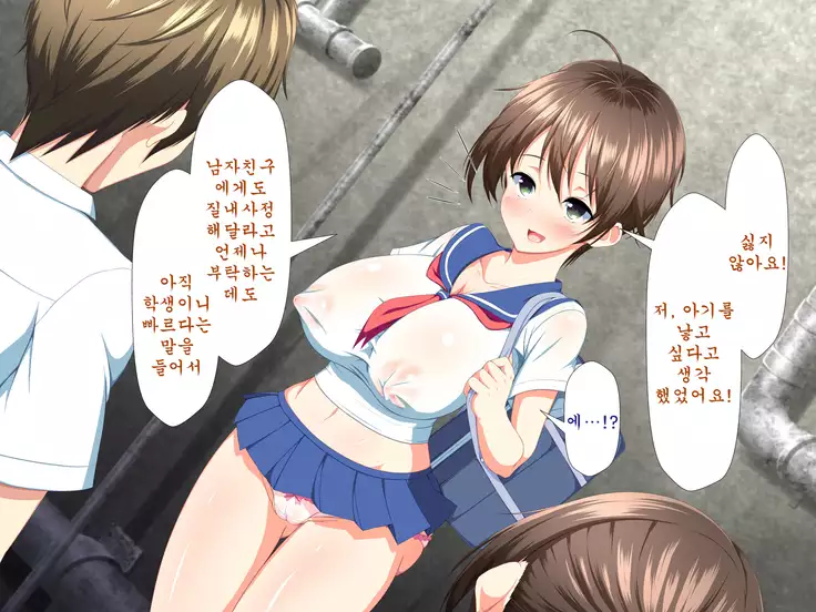 Inran Virus ~Seikoui wa Iryoukoui~ <팀 혼파망>