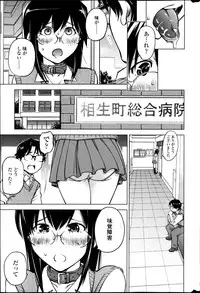 COMIC SIGMA 2013-05 Vol.73