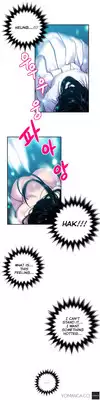 Ghost Love Ch.1-15 (English) (YoManga) (Ongoing)