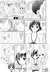(C82) [a pear tree (Fujikawa Riko)] Yuri to Bikini (Kanzenban)