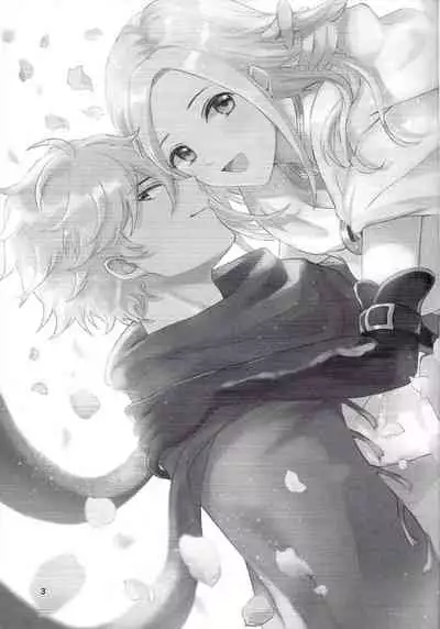 (TWINKLE MIRAGE 11) [sprelidia (supu)] Cuddling Flame (Octopath Traveler)