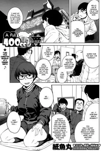 [脳みそ海綿隊] ず○だもんおねショタレロレロ本 [DL版]