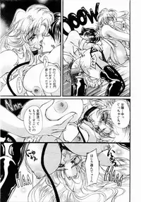 ANGEL Club 2004-02