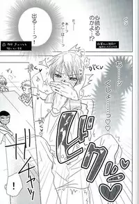 [ゆったり (ゆた)] まぐまゆ (黒子のバスケ)