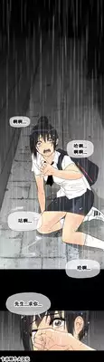 HouseHold Affairs 【卞赤鲤个人汉化】1~20话(持续更新中)