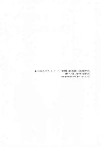 (C99) [Fuka Fuka (Sekiya Asami)] Family Complex (Qualidea Code)