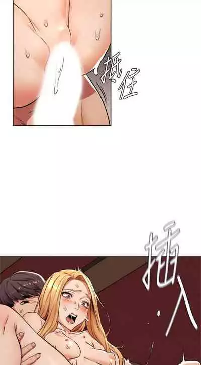 [週五] [洋世 & 經文旗] 衝突 1-113 官方中文（連載中）