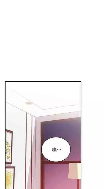 [Red-A & 頸枕] 繼母的朋友們 1-74 官方中文（連載中）