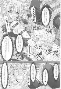 [Anthology] Tatakau Heroine Ryoujoku Anthology Toukiryoujoku 17