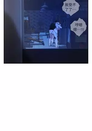 S-Mate 1-93 官方中文（連載中）