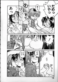 [RaTe] Any Questions