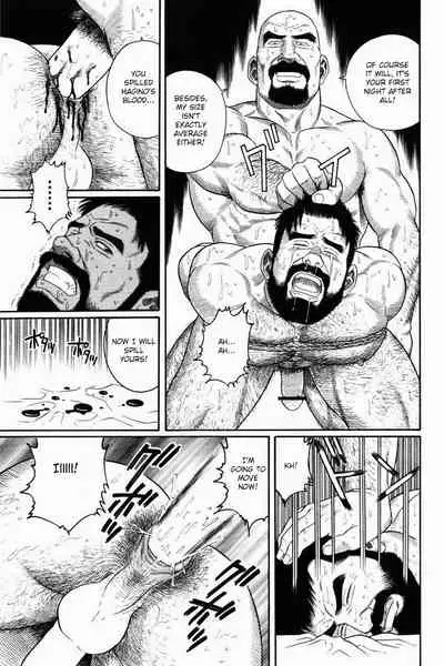 Gedou no Ie Joukan | House of Brutes Vol. 1 Ch. 1