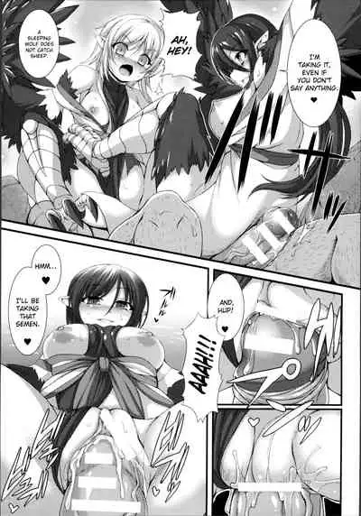 Aiyoku Gensou no Kai