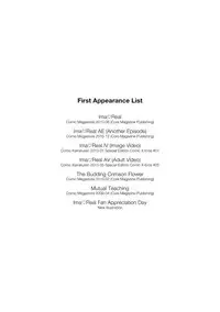 [Takeda Hiromitsu] Ima Ria [Chinese] [空気系☆漢化]