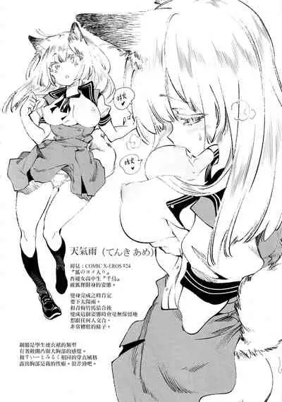 Fuwatoro Marshmallow Sand