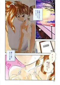 [Morimi Ashita] Drop Frame