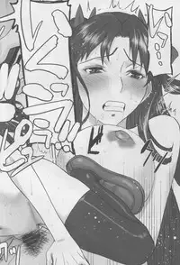 (C88) [High Thrust (Inomaru)] Rinkan Mahou 2 boost (Fate/stay night)