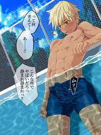 [Yuujiro (Yuuga)] Natsu, Ase to Hadaka to Yagai. [Incomplete]