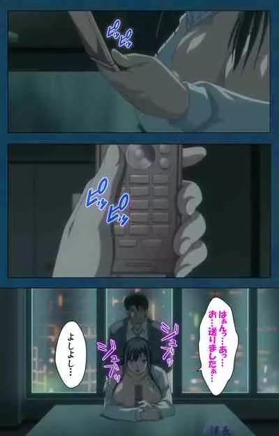 D-spray Special complete ban