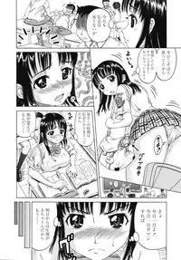 COMIC TENMA 2008-11