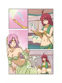 [A AshGrey Mix]チチェク姫様が娼館で働いていました