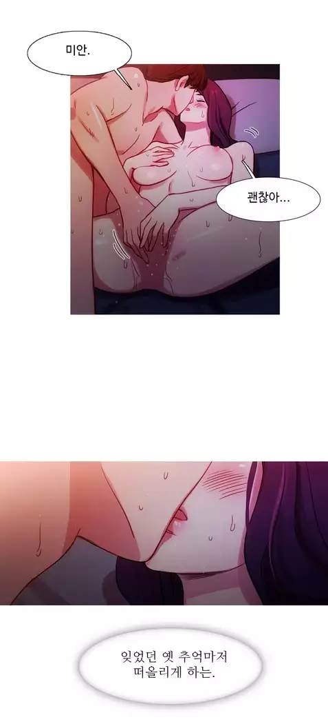 Scandal of the Witch Ch.0-35