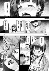 (Futaket 12) [Doronuma Kyoudai (RED-RUM)] Futa Ona Daigoshou [Chinese] [黑叶残荷个人汉化]