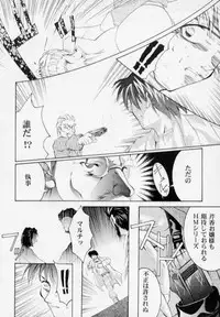 (CR27) [Studio Kimigabuchi (Entokkun)] HEART (ToHeart)