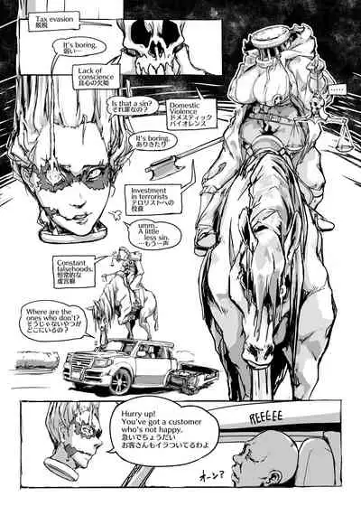 [Vaneroku] Fear and Scream(Ongoing)