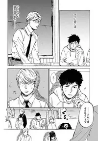 [Koyubi] Fujunai Process - Process of impolite love [Digital]