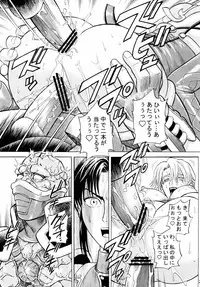 (C66) [Bakuretsu Fuusen (Denkichi)] Soul Impact Vol. 2 (SoulCalibur)