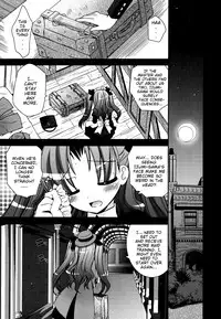 [Ayano Rena] White Brim [English] {Mistvern}