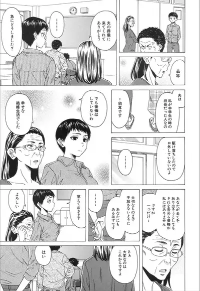 COMIC Mugen Tensei 2020-01