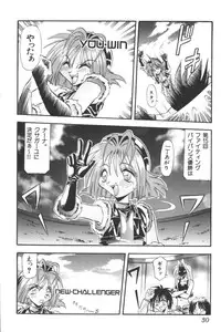 [Anthology] Input Vol. 3 - Theme Park Hen