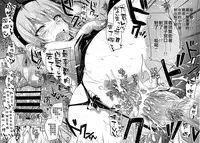 (C89) [Alemateorema (Kobayashi Youkoh)] GARIGARI77 (Dagashi Kashi) [Chinese] [無毒漢化組]