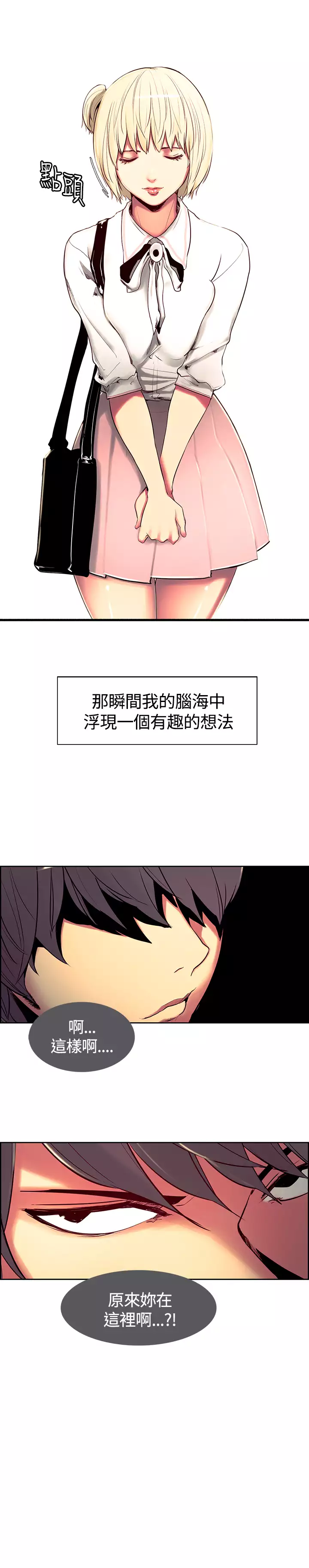 housemaid 调教家政妇 ch.1-10