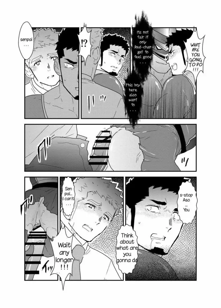 I want to retire from being a hero