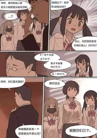 [HUACA] MAY2020 [Chinese]