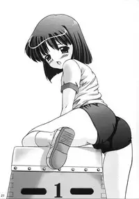 (C63) [Gerudochuu Oukoku (Bob Kosugi)] Dark Blue In School