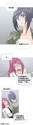 HouseHold Affairs 【卞赤鲤个人汉化】1~20话(持续更新中)