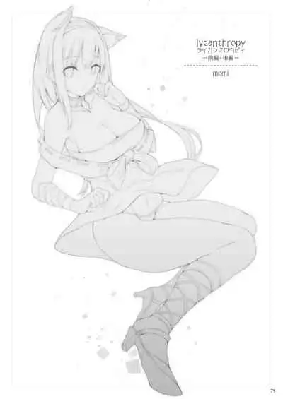 Current Storage Collection 1