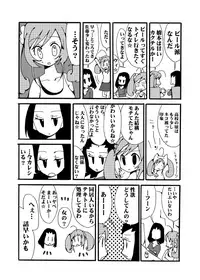 [Cute Bilibili (Abe Aiko)] シュガミンマンガ (IDOLM@STER Cinderella Girls)