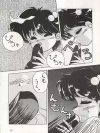 (C46) [Himawari Endan (Various)] Maakana Ribon (Various)