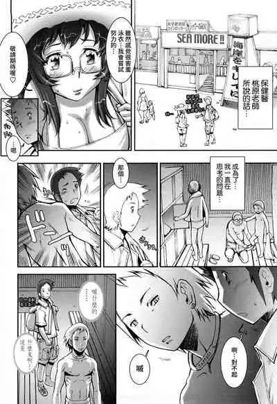 Pretty Cool + Extras