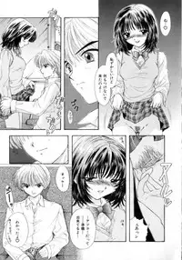 [Miray Ozaki] Boy Meets Girl 2