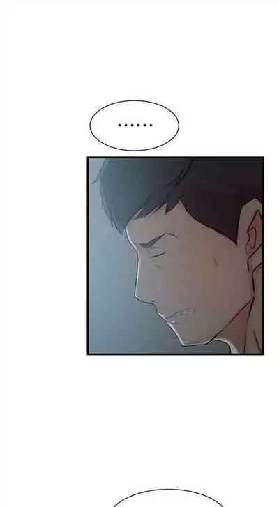 (週2)老婆的姊姊 1-27 中文翻譯(更新中)