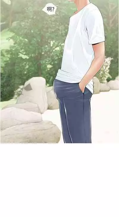 【周二连载】阿姨的家教课(作者:XIX&漢水) 第1~22话