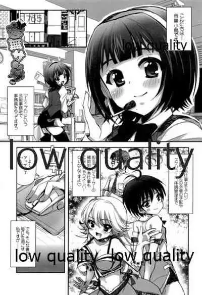 (C84) [Arisan-Antenna (Koari)] Otonashi Santa 2 (THE iDOLM@STER)