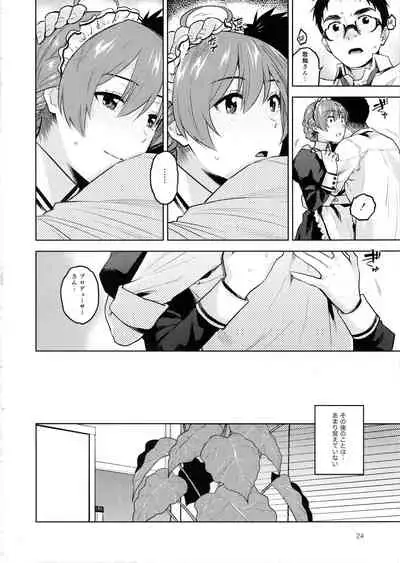 Mayonaka no Kaori